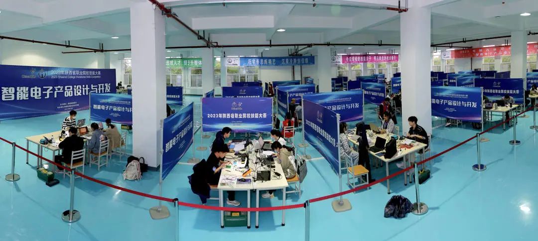 2023年陜西省職業(yè)院校技能大賽“智能電子產(chǎn)品設(shè)計(jì)與開發(fā)”賽項(xiàng)成功舉辦