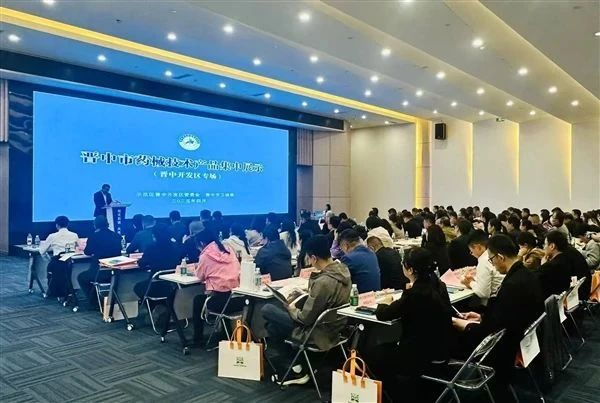 陽光購銷鑄基石 健康科技惠民生 晉中市藥械技術產(chǎn)品集中展示(晉中開發(fā)區(qū)專場)活動成功舉辦