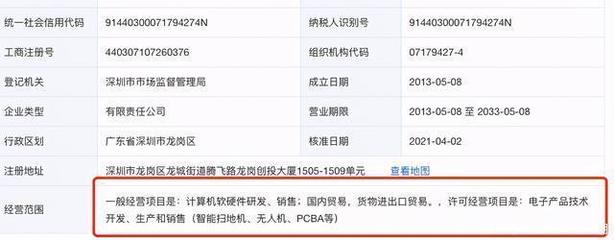 OPPO欲拓展IoT賽道，掃地機器人產(chǎn)品傳聞引發(fā)市場關注